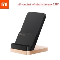 Xiaomi Vertical Air-Cooled Wireless Charger (55W) - แท่นชาร์จไร้สายระบายอากาศแนวตั้ง (55 วัตต์)