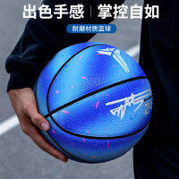 อันดับ7 Mamba สีดำบาสเก็ตบอลกลางแจ้งสตรีทหนังที่ทนทานผู้ใหญ่ของขวัญ Basketballbikez4หนังนิ่ม