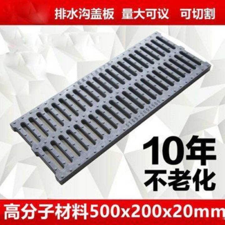sewer-manhole-cover-sewage-cover-plate-european-style-drainage-ditch-manhole-cover-hotel-leaking-aquaculture-restaurant-road-grate
