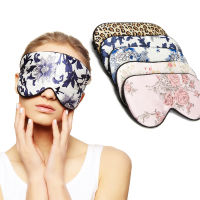 1Pcs Silk Sleep Natural Sleeping Eye Eyeshade Cover Shade Eye Patch ผู้หญิงผู้ชายนุ่มแบบพกพา Blindfold Travel Eyepatch