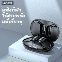 Lenovo XT80 Bluetooth 5.3หูฟังหูฟังไร้สายจริงพร้อมปุ่มควบคุมไมโครโฟนลดเสียงรบกวนที่เกี่ยวหูชุดหูฟังกันน้ำ