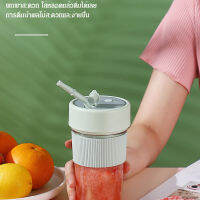 mengkai เครื่องปั่นน้ำผลไม้พกพา Portable Blender ขนาดเล็กสำหรับใช้ในครัว ตัวเครื่องพกพาสะดวก