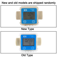 K24 มิเตอร์วัดเชื้อเพลิงดีเซลแบบดิจิตอล LCD Turbine ใช้กันอย่างแพร่หลายสำหรับน้ำสารเคมี (สีน้ำเงิน)