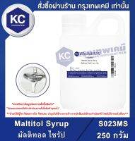 Maltitol Syrup : มัลติทอล ไซรัป (S023MS) (สารให้ความหวาน)