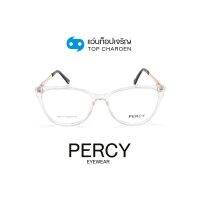 PERCY แว่นสายตาทรงCat-Eye AM7017-C6 size 55 By ท็อปเจริญ