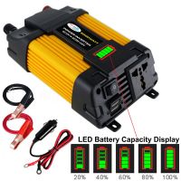 【จัดส่งจากกรุงเทพฯ】Car Power Inverter 12V 4000W/6000W อินเวอร์เตอร์ 12V-220V Portable Smart Power Inverter 12V 220V ดัดแปลง Sine Wave 4000 วัตต์อินเวอร์เตอร์ไฟฟ้า 4000W Solar Car Power Inverter Voltage transformer อินเวอร์เตอร์ออฟโรดกลางแจ้ง