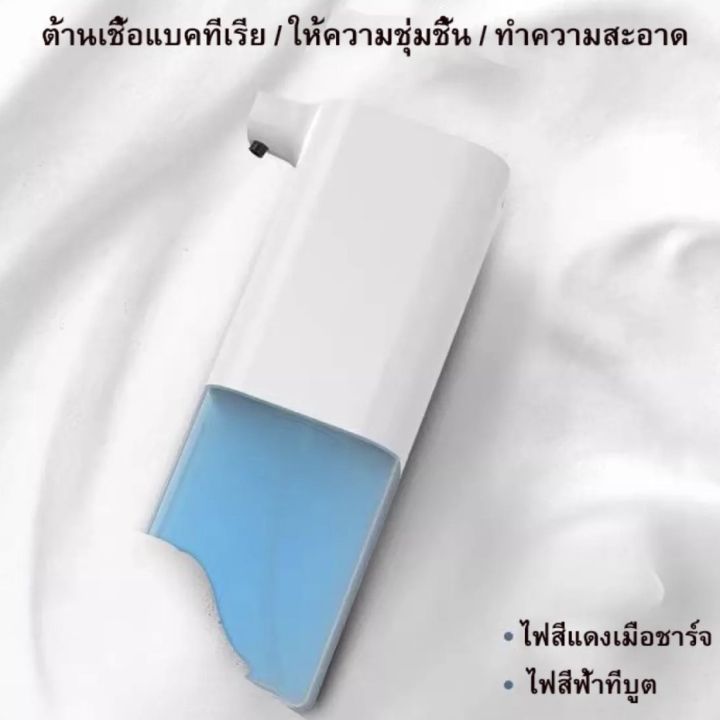 จัดส่งได้ทันที-เครื่องพ่นแอลกอฮอล์อัตโนมัติ-เครื่องปล่อยเจลล้างมืออัตโนมัติ-400ml-เครื่องกดสบู่อัตโนมัติ-เครื่องจ่ายเจล