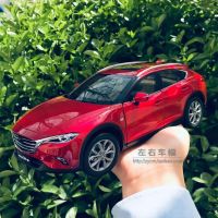 ⭐️โมเดลรถเหล็ก Mazda CX-4 สเกล 1:18 (⭐️Best Seller สินค้าขายดี⭐️)