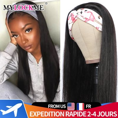 MYLOCKME Womens Headband Wigs Human Hair Straight Glueless Brazilian Wigs For Black Women Remy Full Machine Made Fast Delivery