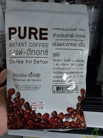 พร้อมส่ง-2-ถุง-กาแฟดีท็อกซ์-pure-100กรัม