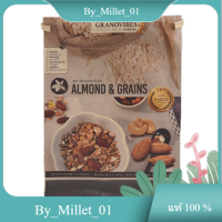 Almond &amp; Grains Granola Granovibes 350 G./ อัลมอนด์และธัญพืชกราโนล่า กราโนไวบ์ 350 ก.