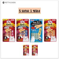 Ciao Churutto Stick ขนมสอดไส้ครีมแมวเลีย แพ็ค 5 แถม 1 ซอง (แถมรสเดียวกัน) เชาว์ ชูหรุโตะ สติ๊ก ขนมแมว CS-121 CS-122 CS-123 CS-124