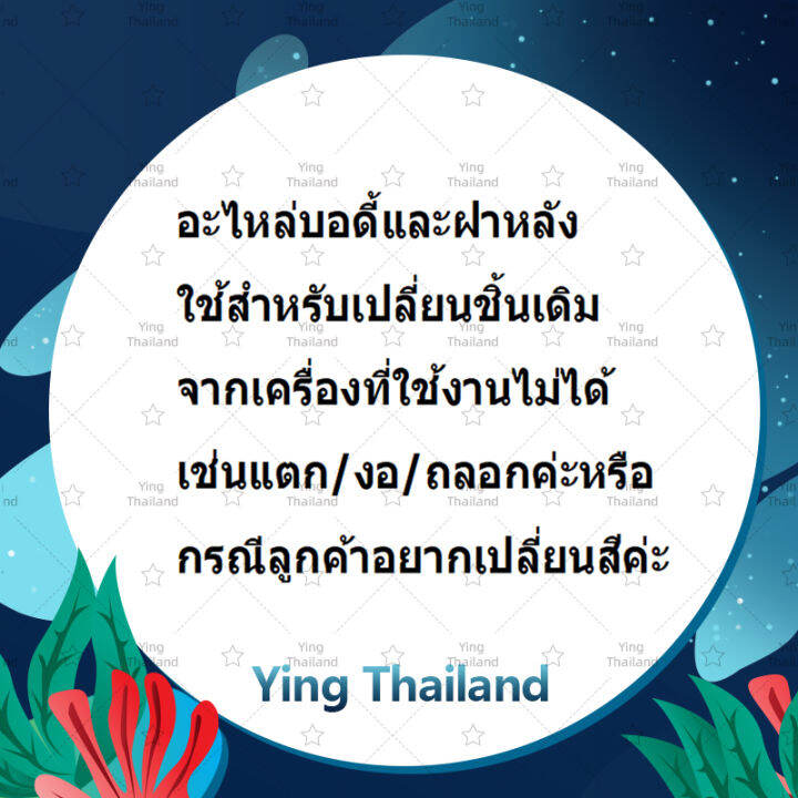 ฝาหลัง-xiaomi-redmi-5-อะไหล่ฝาหลัง-หลังเครื่อง-cover-อะไหล่มือถือ-คุณภาพดี-ying-thailand