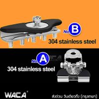 WACA ขายึดสปอร์ตไลท์ สแตนเลส เมาส์หนีบกระโปรงรถ Hood LED ขาจับไฟสปอร์ตไลท์ ขายึดไฟ ขายึด ขาจับไฟ เมาส์ยึดไฟสปอร์ตไลท์ เมาส์ยึด ไฟLED (1ชิ้น) #431 ^2SA หลอดไฟ ไฟโปรเจคเตอร์ อุปกรณ์แต่งรถ ของแต่งรถยนต์ ไฟสปอร์ตไลท์ led 12v