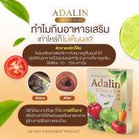 alinda detox ดีท๊อกผักผลไม้ 15 แคปซูล