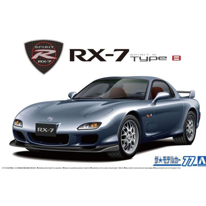 aoshima-06193-1-24-fd3s-rx-7-mazda-spirit-r-b-02ชุดแปลนอาคารโมเดลรถของเล่นพลาสติกรถสปอร์ตแข่ง