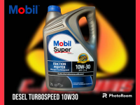 น้ำมันเครื่อง MobilSuper2000 10W-30 เทคโนโลยีสังเคราะห์ ขนาด7ลิตร