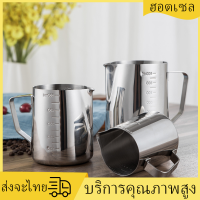 [Mr. Jam] 350ML/600ML เหยือกทำฟองนมทำจากสเตนเลสสตีล,เหยือกลายดอกไม้สำหรับบาริสต้าคราฟท์เหยือกกาแฟลาเต้