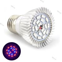 18 LED Grow Plant Light Bulb Hydroponics System Flower Vegetable Lamp Lights Indoor Greenhouse Growth Bulbs E27 Socket YB21TH