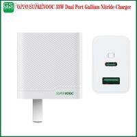 Hjghfhf อย่างเป็นทางการ SUPREVOOC 33W พอร์ตแกลเลียมไนไตรด์ที่ชาร์จมีเอาต์พุตคู่แบบ USB-A และ Type-C