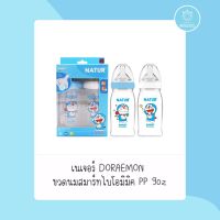 ขวดนม DORAEMON สมาร์ทไบโอมิมิค PP 9oz เเพ็ก 2