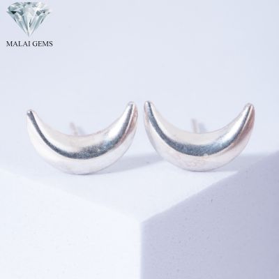 Malai Gems ต่างหูเงินแท้ Silver 925 รุ่น Minimal พระจันทร์ ต่างหูเงินแท้