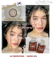 ♦มีค่าสายตา♦ Lovelylens Somesweet Gray Brown ? บิ๊กอาย สุดปัง คอนแทคเลนส์ รายเดือน มีอย แถมตลับฟรี เลนส์นิ่ม สวยปังมาก