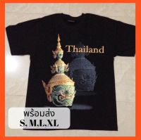 สุดยอดไฟ ของฝาก เสื้อ thailand เสื้อของฝาก ลายยอดนิยม สุดฮิต ของฝาก ของที่ระลึก เป็นที่นิยมของชาวต่างชาติ  ลมขี้เกียจ เสื้อยืดคอกลมผ้าฝ้าย