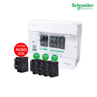 Schneider Electric Set ตู้แสควร์ดี 4 ช่อง + เมนเบรกเกอร์กันดูด RCBO 32A + ลูกย่อยเซอร์กิตเบรกเกอร์3 2A/20A/16A ตู้ไฟ 1 เฟส 2 สาย 240V สั่งซื้อได้ที่ร้าน PlugOn