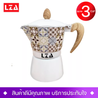 LZA หม้อต้มกาแฟ Moka ดีไซด์ใหม่ลายไทย สีขาว รุ่นK99 ต้มกาแฟ ขนาด 3 คัพ 150 ml. สินค้าคุณภาพเกรดA ที่จับทนความร้อน .