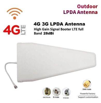 3G 4G 5G LPDA Antenna 28dBi High Gain Signal Booster Antenna 10M Cable