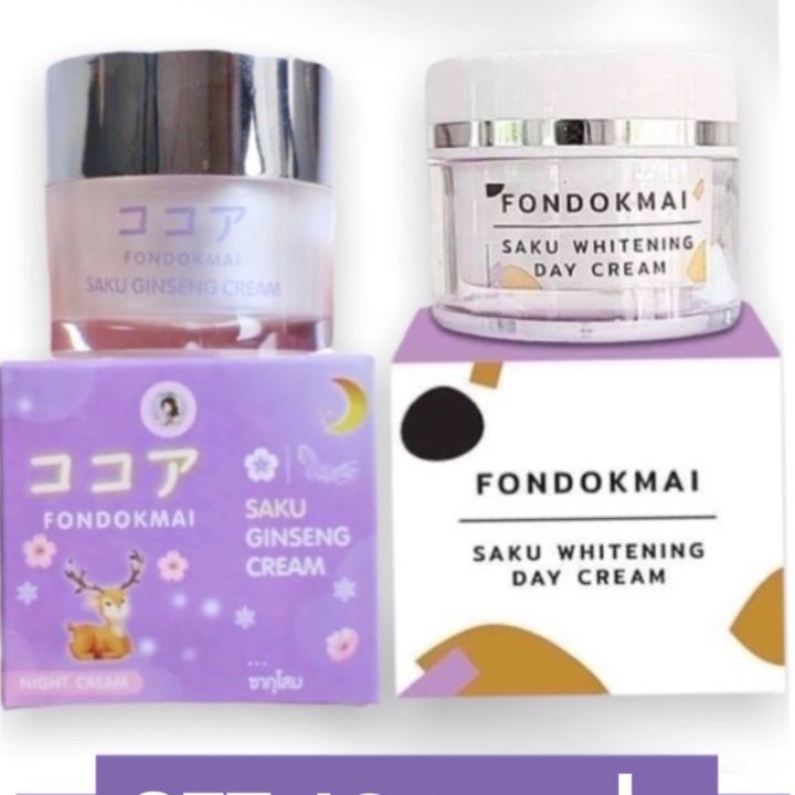 เซตคู่-ครีมดอกไม้ซากุกลางวัน-กลางคืน-fondokmai-saku-whitening-day-cream-saku-night-cream-ปริมาณ-10-g