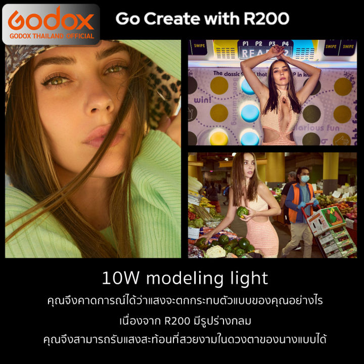 godox-ring-flash-head-r200-200w-5800k-ไฟแฟลชถ่ายแบบ-ถ่ายสินค้า-ถ่ายมาโคร-ถ่ายวิดีโอ-รับประกันศูนย์-godox-thailand-3ปี