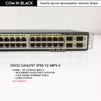 Cisco Catalyst 3750 v2-48PS-E (มือ2 พร้อมใช้งาน)