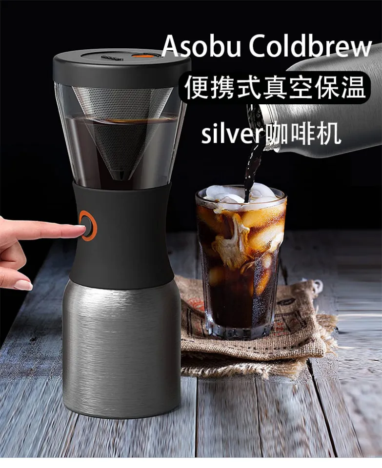 Asobu coffee pot Cold Brew portable separate cold extraction coffee machine  cold bubble coffee pot ice drop ice brew. Lazada PH