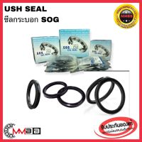 UHS 30-40-6 ซีลกระบอกไฮดรอลิค, ซีลยูคับ,ซีลลูกสูบ, ซีลแกน Piston &amp; Rod seal ,U-CUP USH 30-40-6 ซีลกระบอกไฮดรอลิค