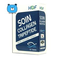 HOF Soin collagen Tripeptide 1000 mg. ฮอฟ โซอิน คอลลาเจน ไตรเปปไทด์ 1000 มก. คอลลาเจนเม็ดจากเกาหลี (30 เม็ด) ผลิตภัณฑ์เสริมอาหาร