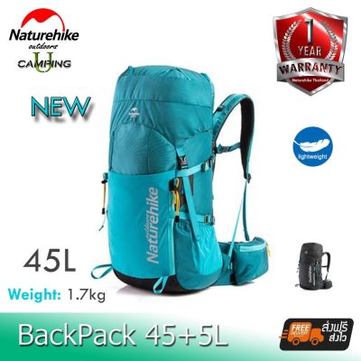 เป้เดินป่า New BackPack Naturehike 45+5L Upgraded!! (รับประกันของแท้ศูนย์ไทย)