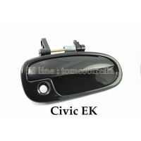 OEM มือเปิดประตูด้านนอก honda civic EK ตาโต ปี96-2000 OEM