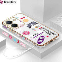 Jizetin VIVO Y27 5G ฟรีสายคล้อง + การ์ตูนสุนัขคานากาว่าขอบสี่เหลี่ยมเคสโทรศัพท์ชุบเคสโทรศัพท์นิ่มแบบหรูหราสำหรับญี่ปุ่น