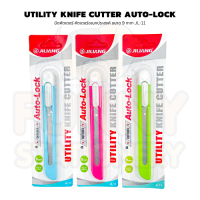 มีดคัตเตอร์ Utility Knife Cutter Auto-Lock คัตเตอร์อเนกประสงค์ ขนาด 9 mm คละสี I JL-11