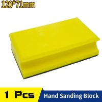 71x120mm Hand Sanding Block Quanlity PU Foam Hool Loop  Hand Sanding Tools Polishing Pad for Hook and Loop Disc Cleaning Tools