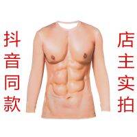 2023 new3D printed Muscle Mens long sleeved T-shirt tights fake pectoralis abdominis to3d แขนยาวผู้ชายพิมพ์ลาย T เสื้อรัดรูปเสื้อกล้ามหน้าอกปลอม 4.16