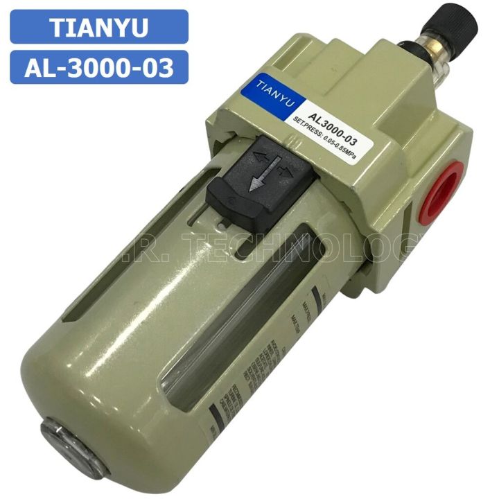 1ชิ้น-al-3000-03-อุปกรณ์ผสมน้ำมันหล่อลื่น-ตัวผสมน้ำมัน-ตัวจ่ายน้ำมันหล่อลื่น-air-lubricator-pneumatic-tianyu-al3000-03