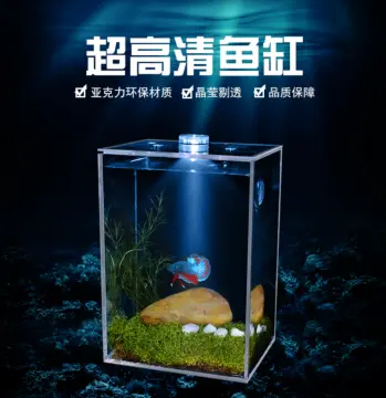 Fish Bowl Plastic L M S Sizes Desktop Aquarium Tanks Round Durable Fish  Tank for Betta and All Mini Fish