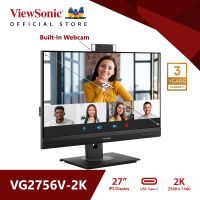 ViwSonic Monitor VG2756V-2K / 27" / QHD IPS  / 60Hz / 5ms (จอมอนิเตอร์,จอใช้งานทั่วไป,จอสำนักงาน,จอคอมพิวเตอร์)