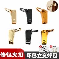 [COD] Buckle Accessories Carrying Detachable Transformation Turnbuckle Side Clip