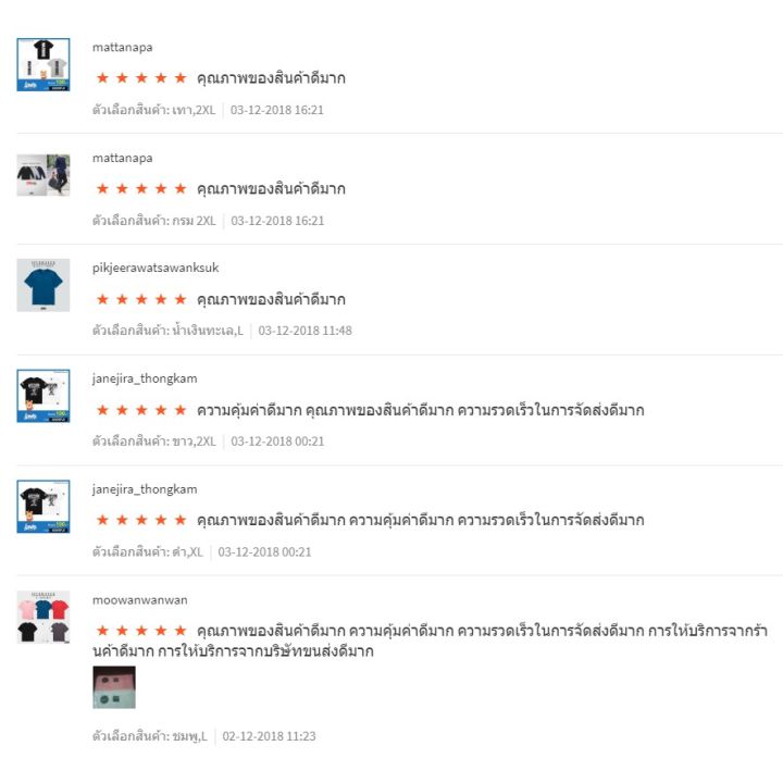 dsl001-เสื้อยืดผู้ชาย-เสื้อยืดราคาถูก-เสื้อไซส์ใหญ่-3xl-4xl-รุ่น-shark-สีชมพู-ใส่ได้ทั้ง-ชาย-หญิง-เสื้อยืดคนอ้วน-เสื้อคนอ้วนbs-เสื้อผู้ชายเท่ๆ-เสื้อผู้ชายวัยรุ่น