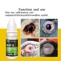 Dove One Drop Spirit One Eye Cold Dove Parrot Bird Racing Pigeon Carrier Pigeon Tears บวม10Ml