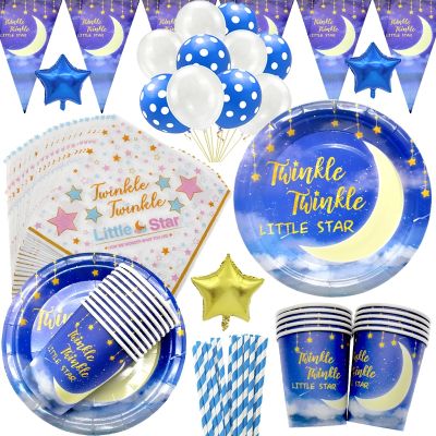 [HOT QIKXGSGHWHG 537] Moon Stars Theme อุปกรณ์วันเกิด Disposable Tableware พร้อมแผ่นถ้วยผ้ากันเปื้อน Blue Gold บอลลูนสำหรับสาวปาร์ตี้ตกแต่ง